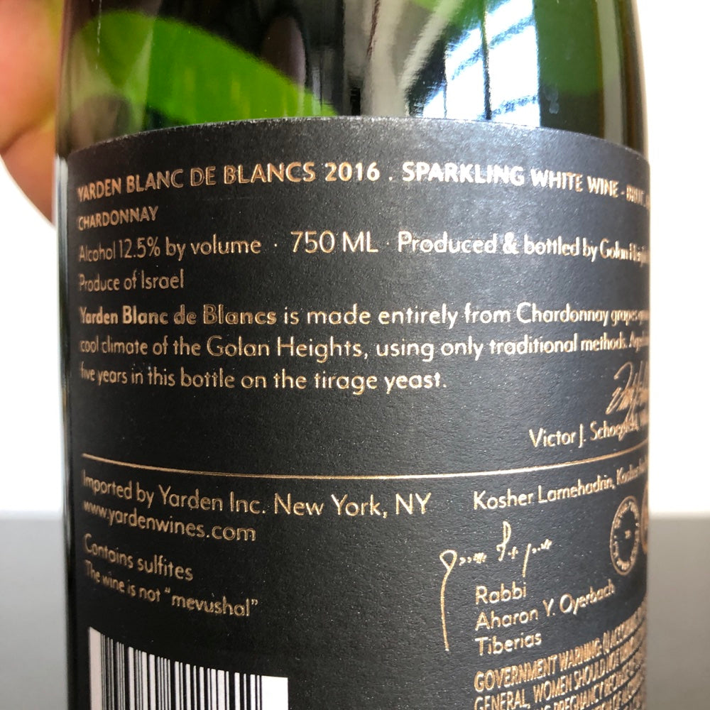 2016 Golan Heights Winery Yarden Blanc de Blancs, Galilee, Israel (Kosher)