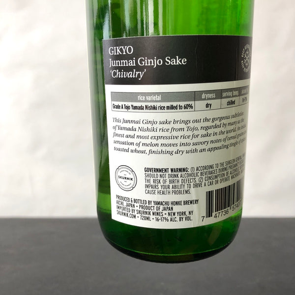 Yamachu Honke Brewery Gikyo Junmai Ginjo Sake