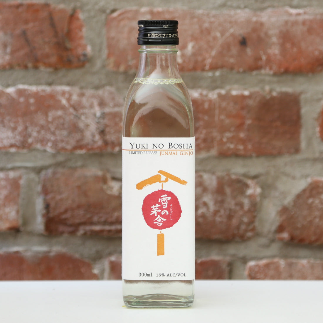Yuki No Bosha - Limited Release Junmai Ginjo 300ML – Leon & Son