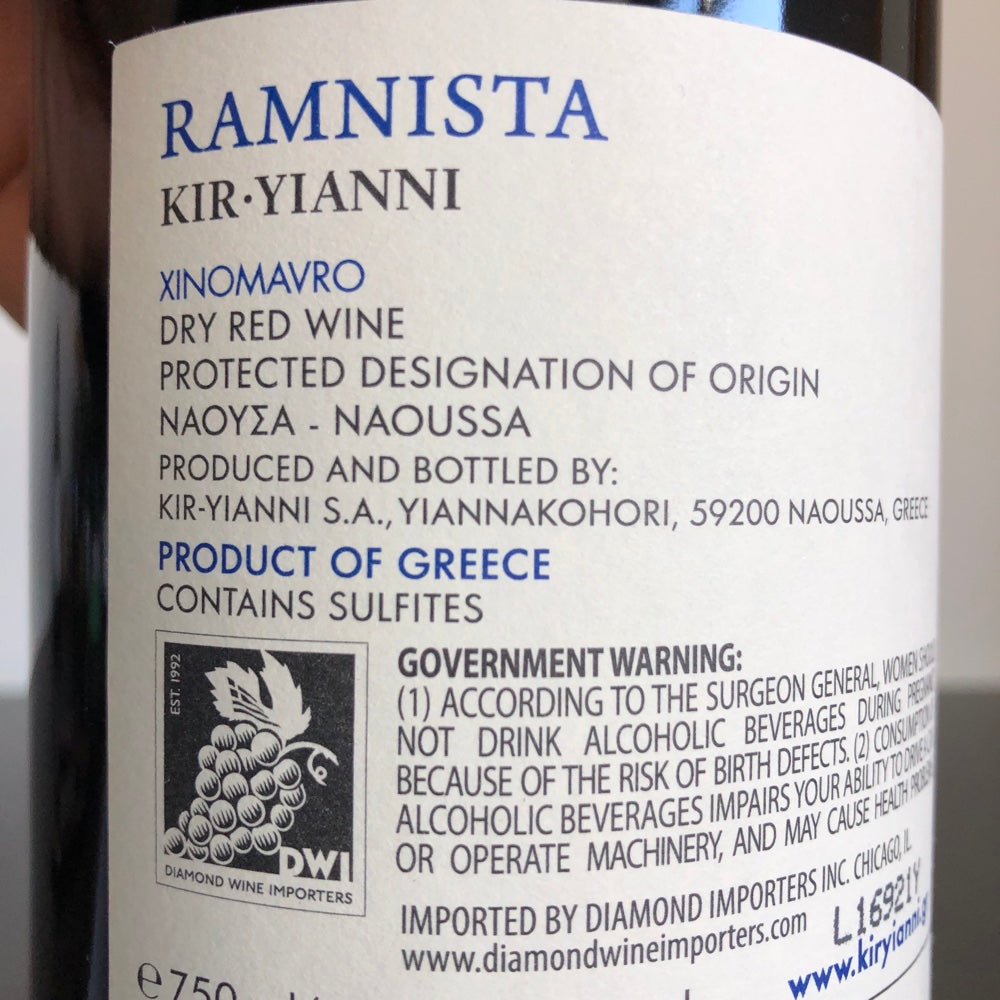 2019 Kir-Yianni Estate Ramnista Xinomavro, Naoussa, Greece