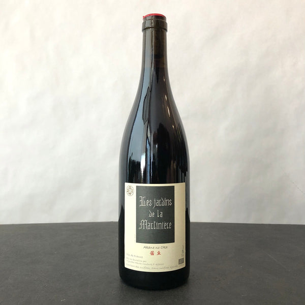 2019 Les Jardins de La Martiniere, Akane no Oka VDF Red