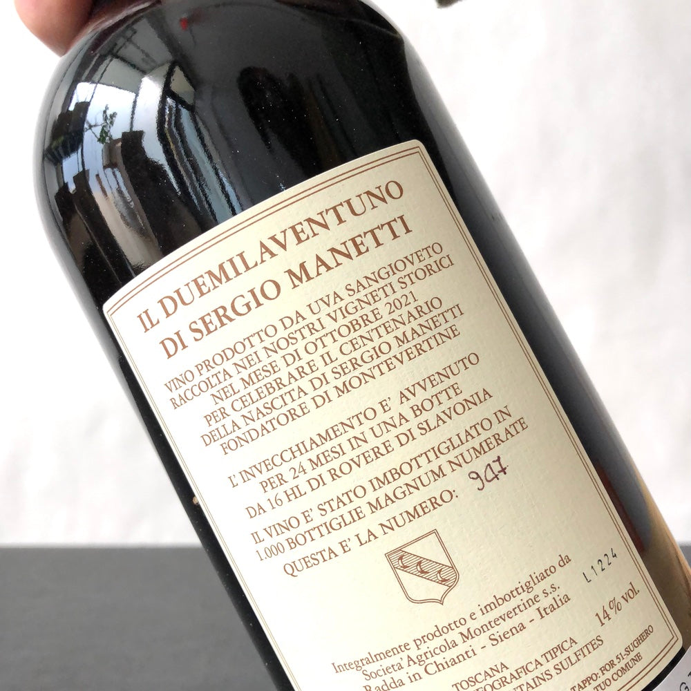 2021 Montevertine Il Duemilaventuno di Sergio Manetti Toscana IGT, Tuscany, Italy 1.5L Magnum