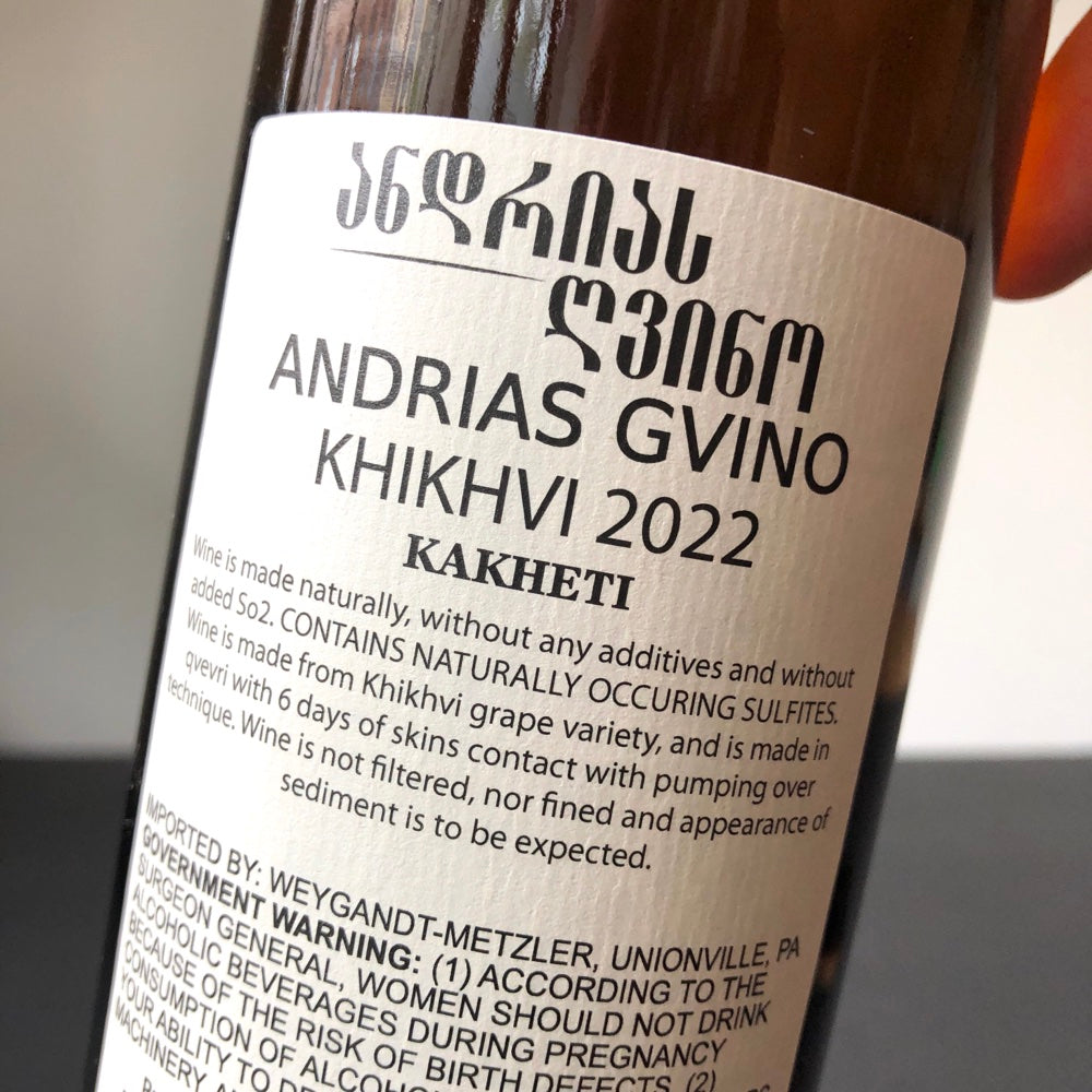 2022 Andria Gvino, Khikhvi Dry Qvevri Unfiltered Amber Wine, Georgia