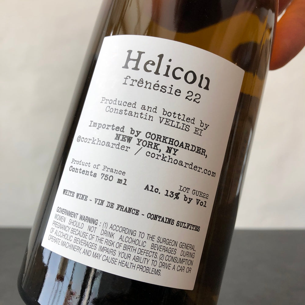 2022 Helicon 'Frenesie', Loire, Vin de France