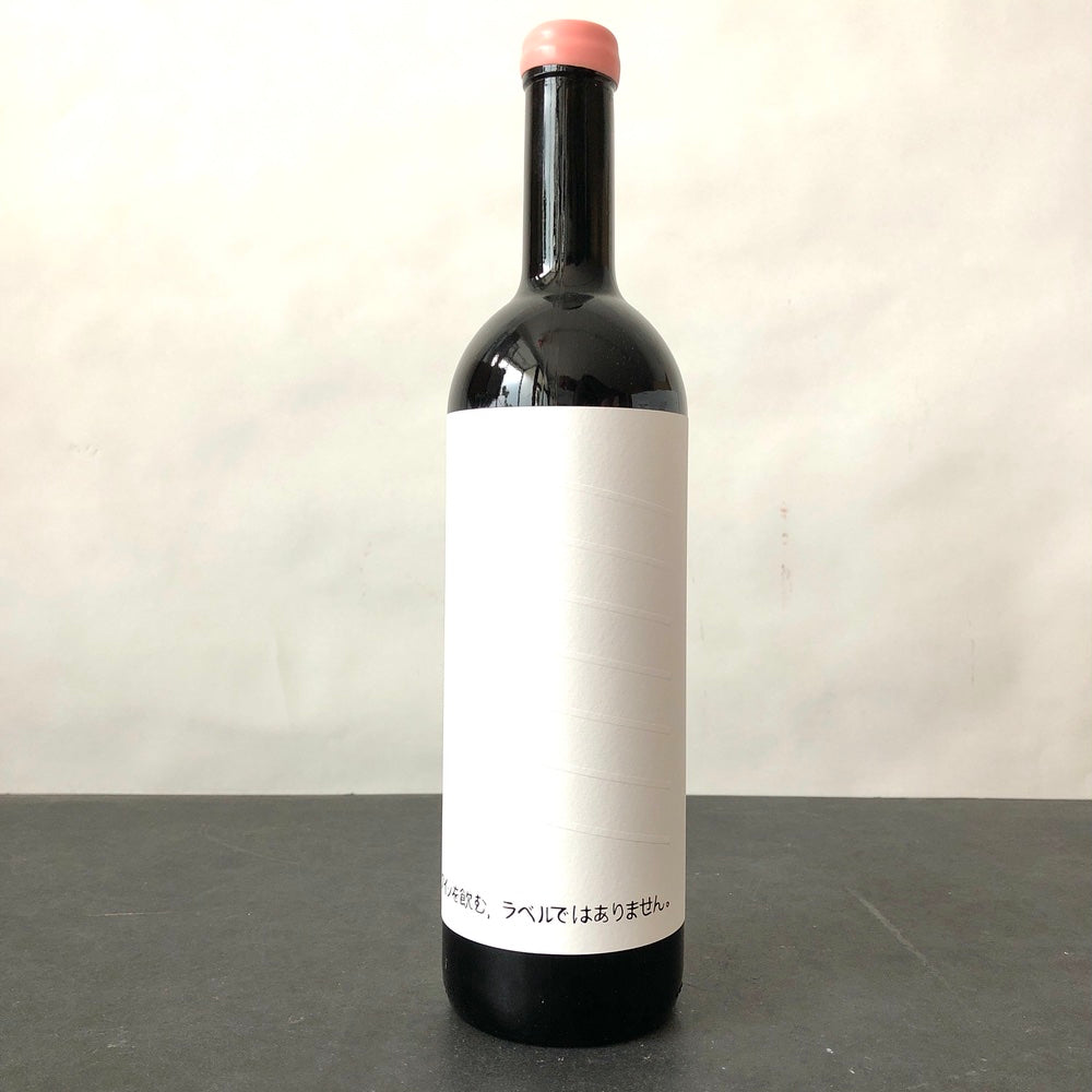 2023 Drink Wines Not Labels Pinot Nero Langhe, Piedmont, Italy