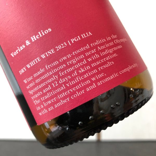 2023 Markogianni Winery Vorias & Helios Roditis PGI Illia Peloponnese, Greece
