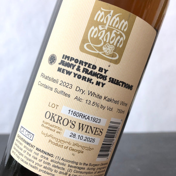 2023 Okro's Wines Rkatsiteli Dry Unfiltered Amber Wine, Kakheti, Georgia