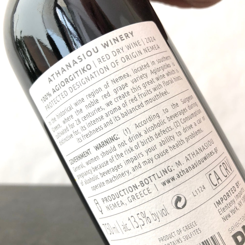 2024 Athanasiou Winery Nemea Peloponnese, Greece