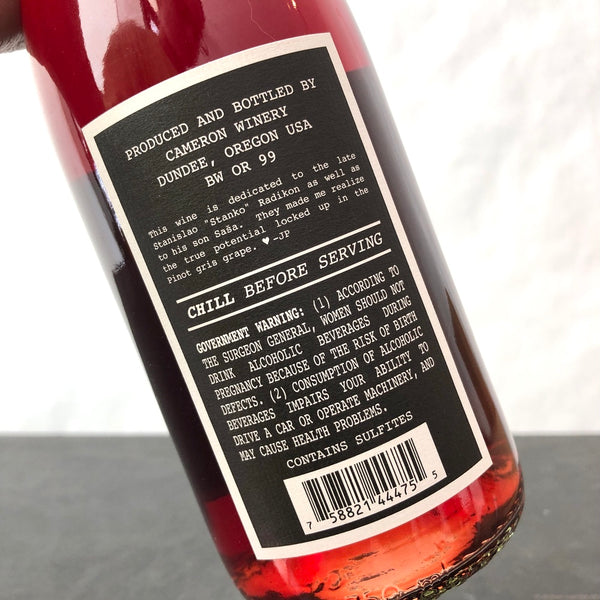 2024 Cameron Winery 'Supernatural' Rouge de Gris, Dundee Hills, USA