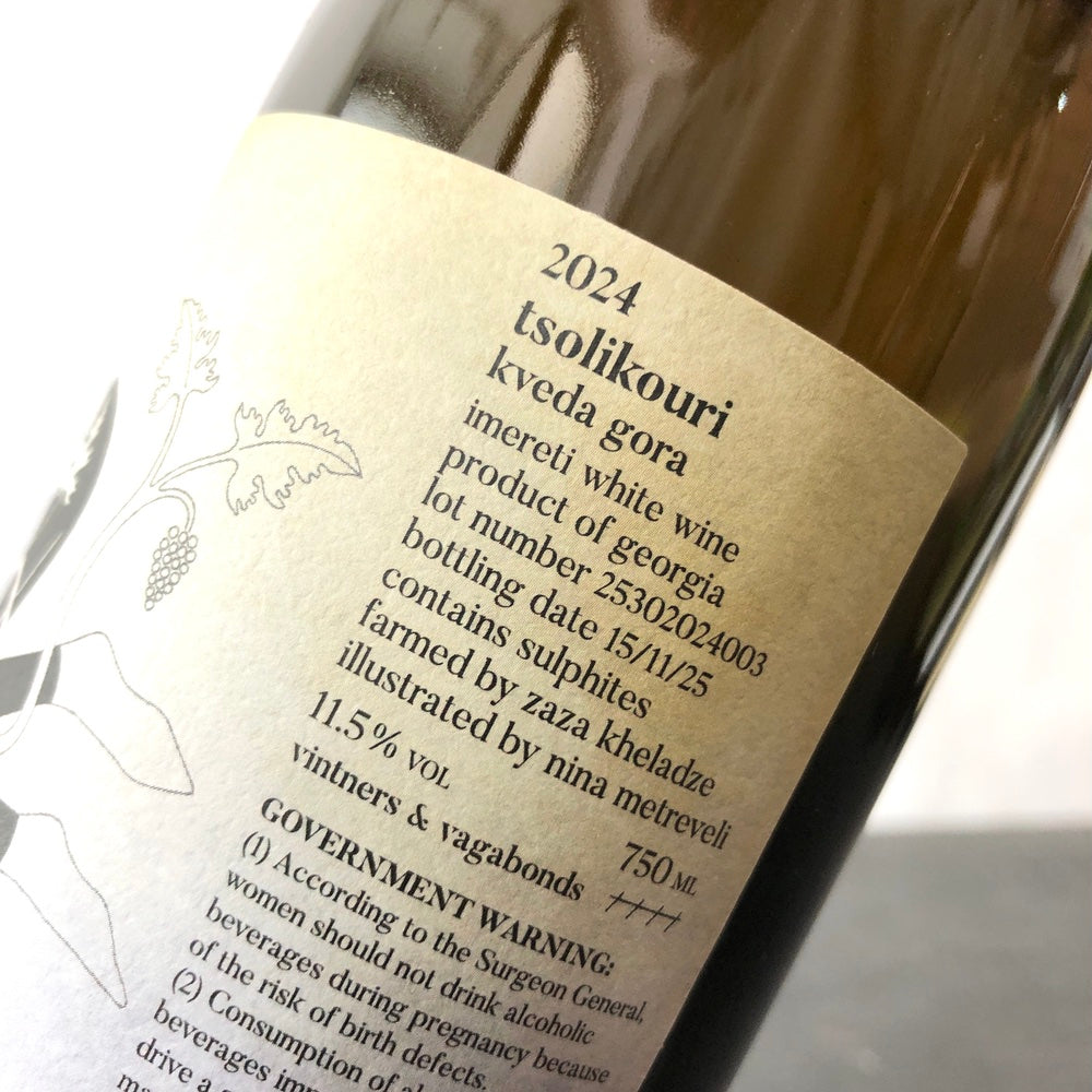 2024 Igavi Wines, Imereti Tsolikouri Dry White Wine Imereti, Georgia