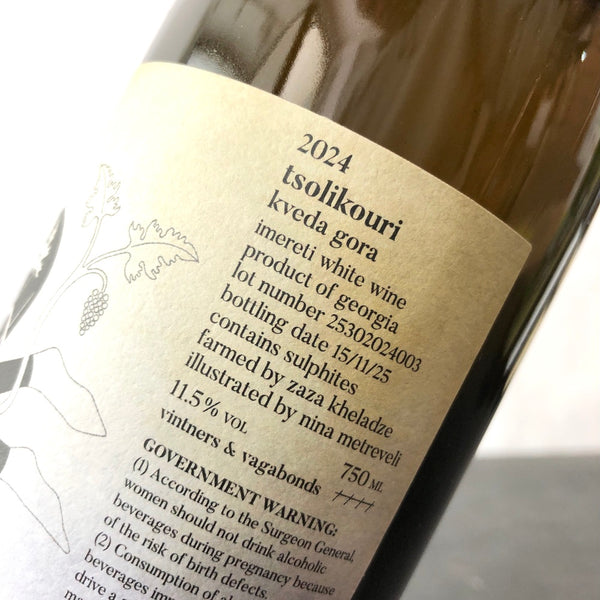 2024 Igavi Wines, Imereti Tsolikouri Dry White Wine Imereti, Georgia