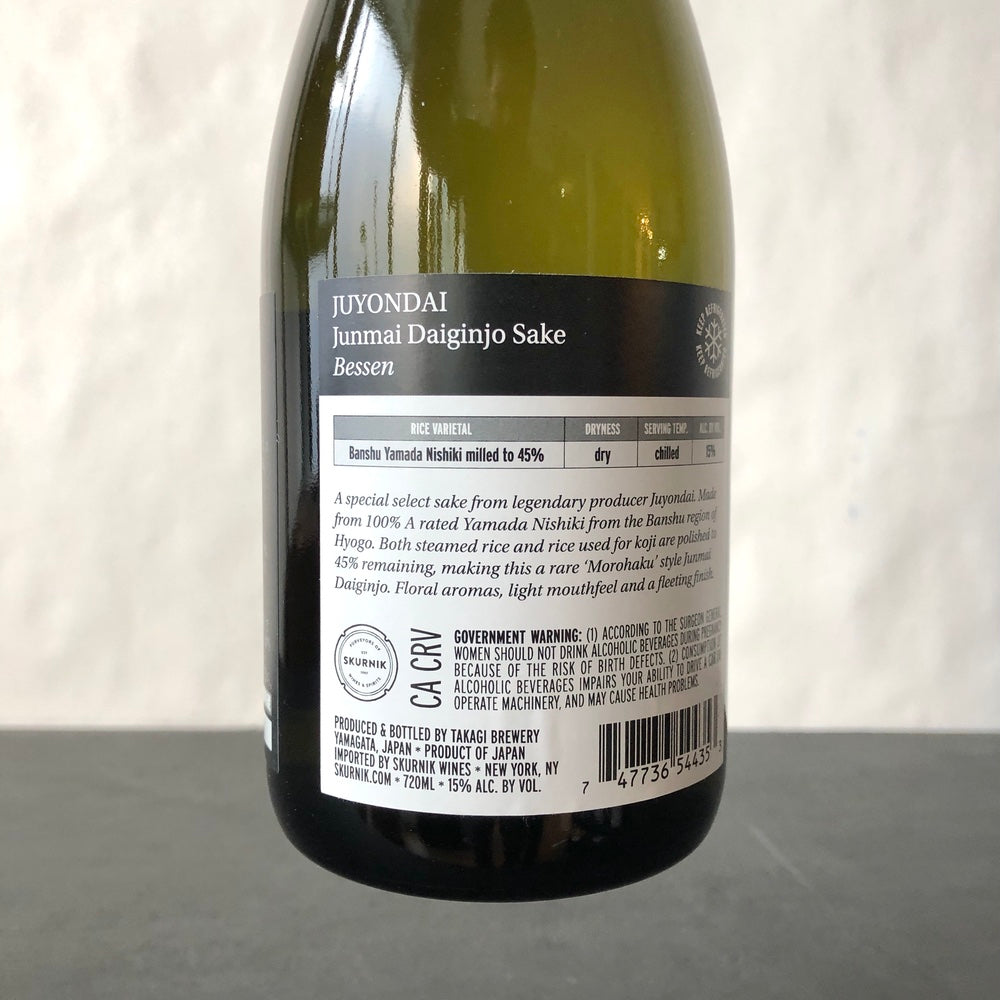 2024 Juyondai 'Bessen' Junmai Daiginjo Sake, Japan
