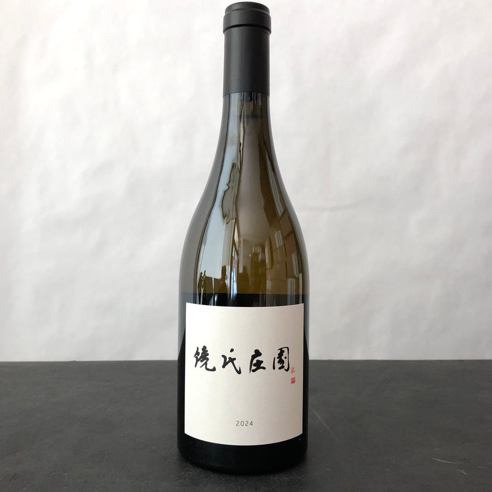 2024 Niew Vineyards Chardonnay, Willamette Valley, USA