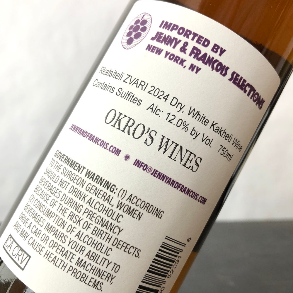 2024 Okro's Wines Rkatsiteli  Zvari Dry Amber Wine, Kakheti, Georgia