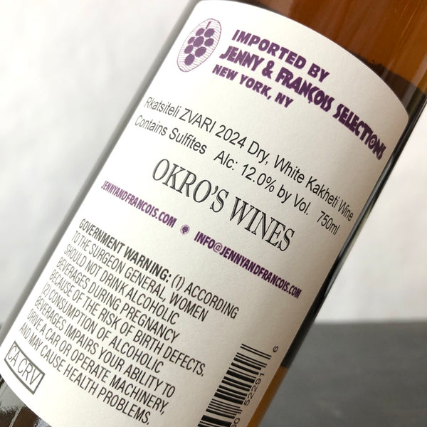 2024 Okro's Wines Rkatsiteli  Zvari Dry Amber Wine, Kakheti, Georgia