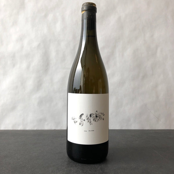 2024 Peter Nagyvaradi Furmint, Balatonmelleki, Hungary