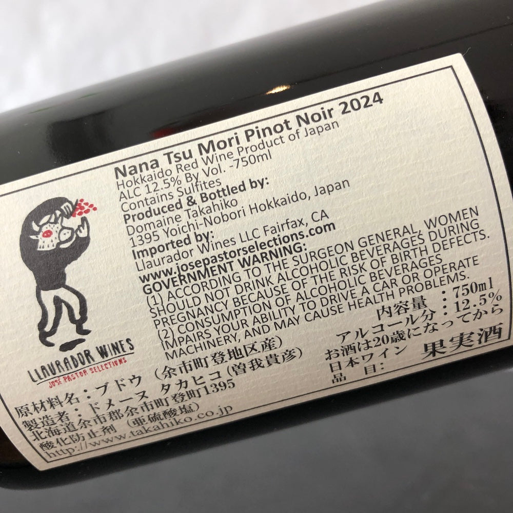 2024 Domaine Takahiko Nana Tsu Mori Pinot Noir, Hokkaido, Japan