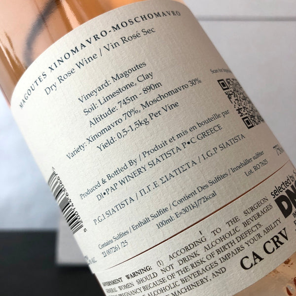 2025 Diamantis Winery Magoutes Vineyard Xinomavro - Moschomavro Rose PGI Siatista Macedonia, Greece