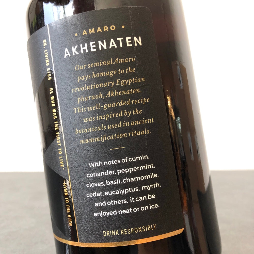 Atheras Spirits Akhenaten Amaro Brooklyn, New York
