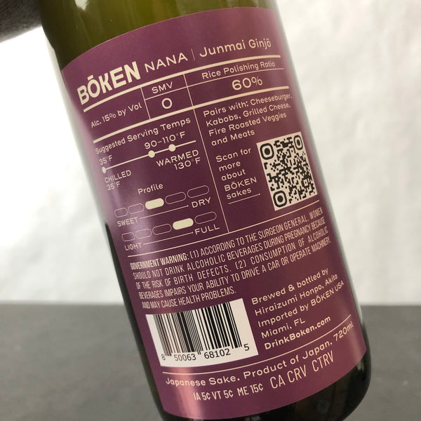 Boken Nana Junmai Ginjo Sake, Japan