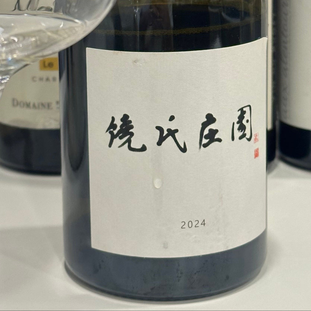 2024 Niew Vineyards Chardonnay, Willamette Valley, USA