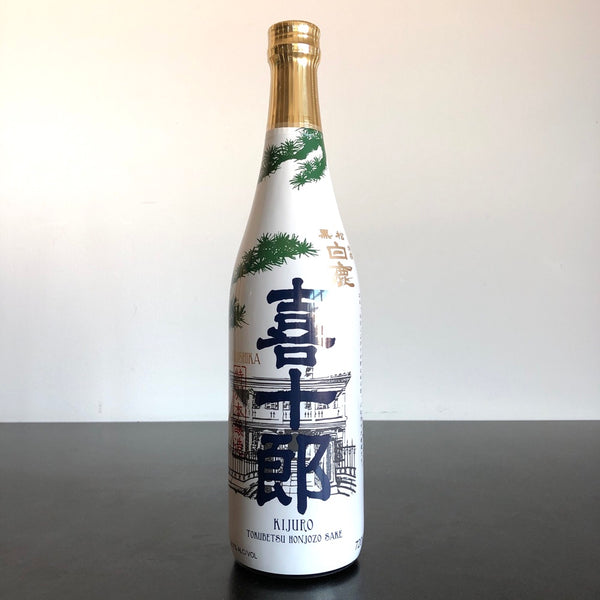 Hakushika_KijuroTokubetsuHonjo