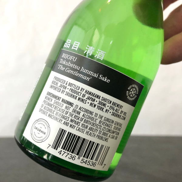 Hamakawa Shoten Brewery Bijofu 'The Gentleman' Tokubetsu Junmai Sake (300ml)
