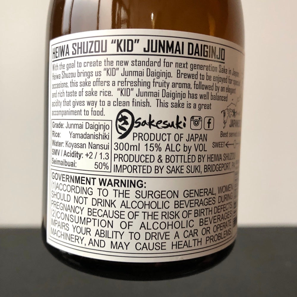 Heiwa Shuzo 'Kid' Junmai Daiginjo Sake, Japan (300ml)