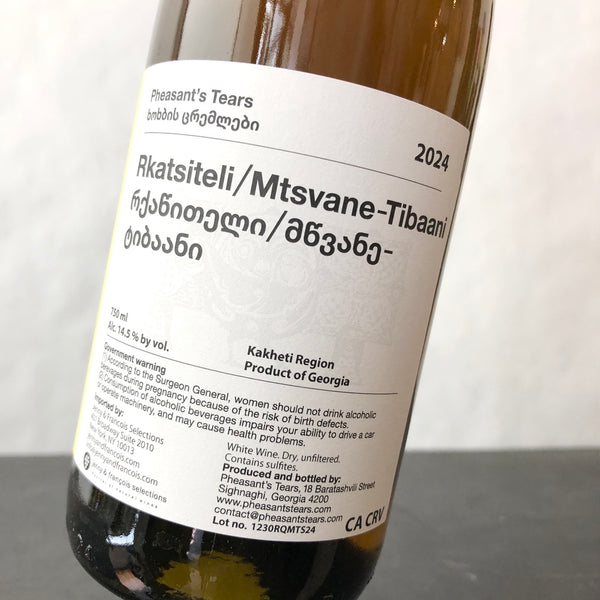 2024 Pheasant's Tears Rkatsiteli Mtsvane Tibaani, Kakheti, Georgia