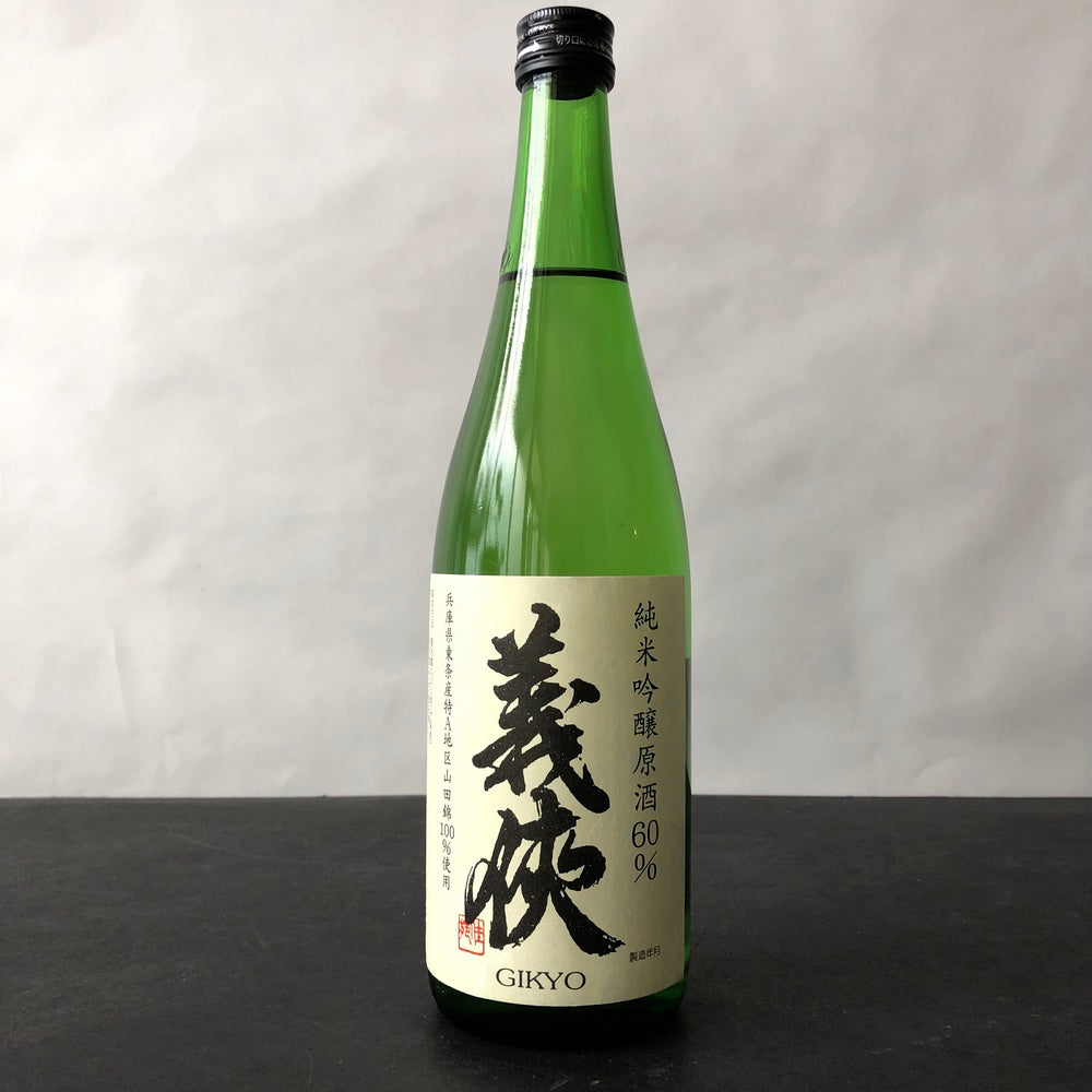 Yamachu Honke Brewery Gikyo Junmai Ginjo Sake