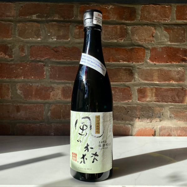 IMG-6170-005638_grande.jpg?v=