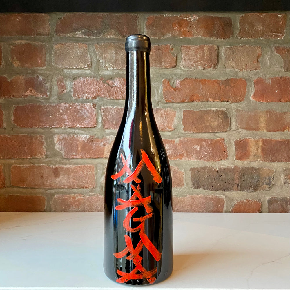 2017 Frank Cornelissen 'Magma' Terre Siciliane Rosso IGT, Sicily, Italy