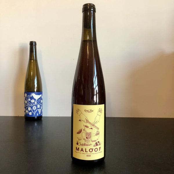 2020 Maloof - Rouge de Gris (Pinot gris), Johan Vineyard, Willamette Valley, Oregon