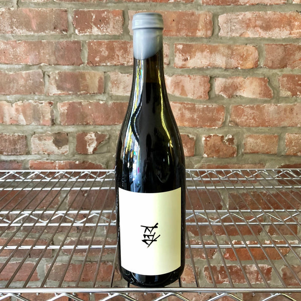 2018 Absentee Winery 'Red'