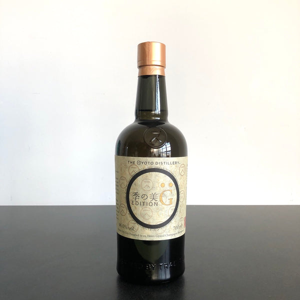 The Kyoto Distillery 'Ki No Bi Edition G - Champagne Cask Aged' Dry Gin